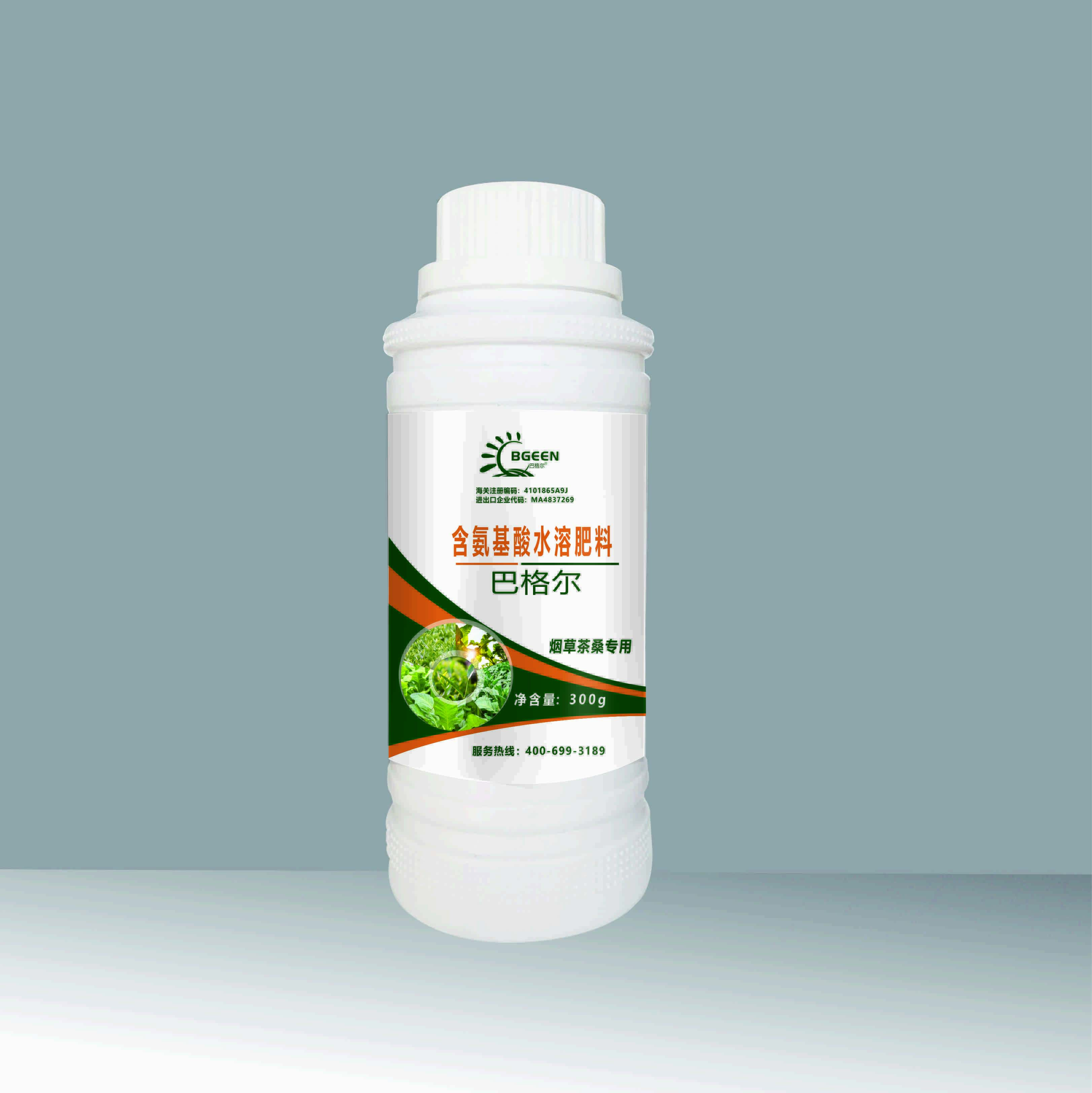 煙草茶桑專(zhuān)用液肥